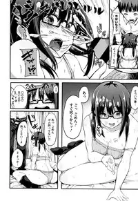 [Onapan] Hadaka no Kimochi