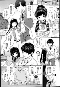 COMIC X-EROS #19