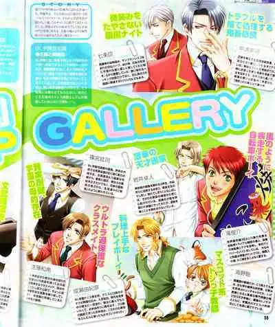 Cool-B Vol.28 2009-11