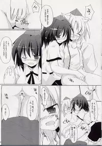 (C73) [Pixel Cot. (Habara Meguru)] Yuri Moa (Touhou Project)