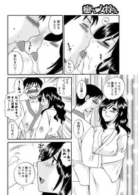 Men's Young 2009-09 [Digital]