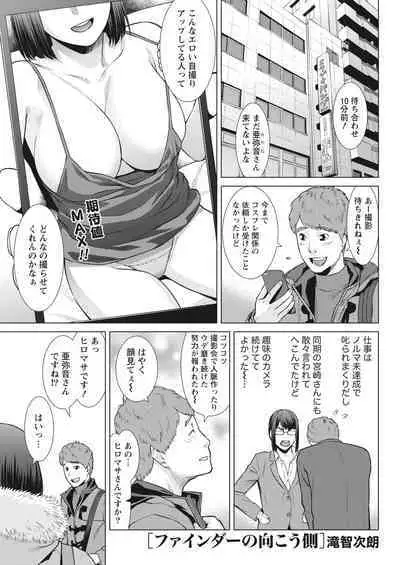 Monthly Vitaman 2017-02