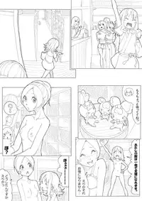 [Akimbo] ハトプリ (HeartCatch Precure!)