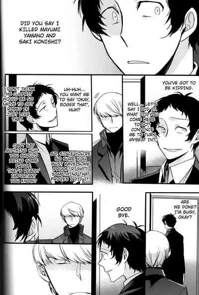 The End Of The World Volume 3