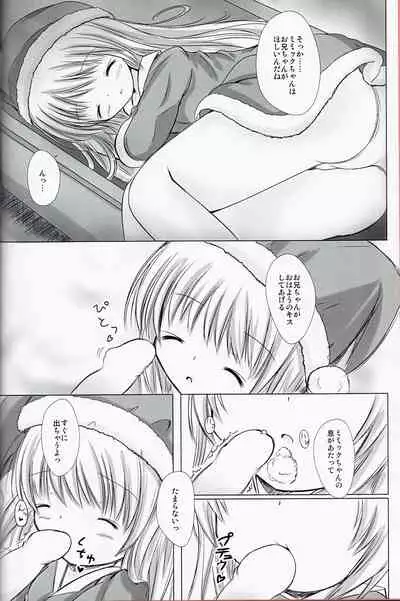 Magical Dungeon Princess