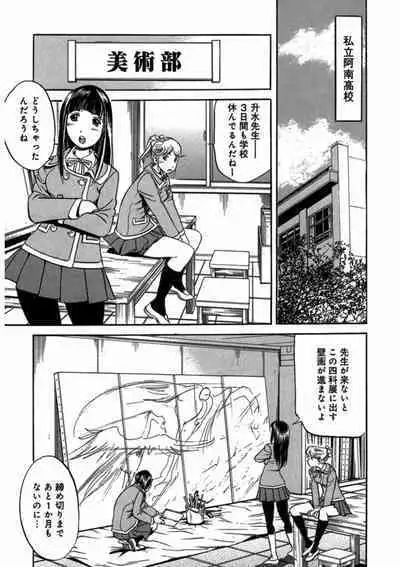 プリティINモバイル 1巻