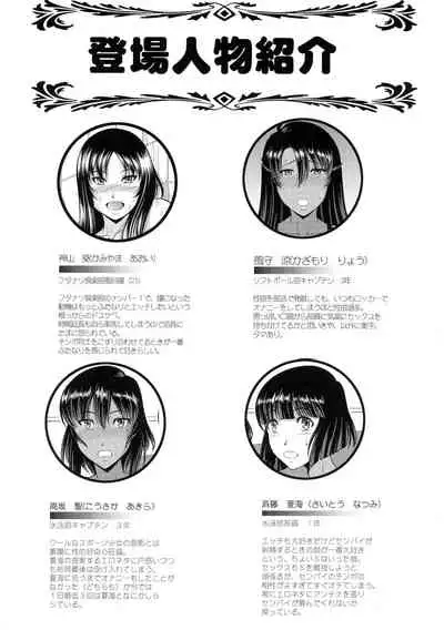 Futanari Tekoki Karaoke