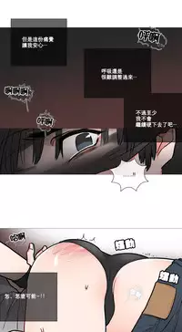 [The Jinshan] Sadistic Beauty Ch.1-10 [Chinese] [17汉化]