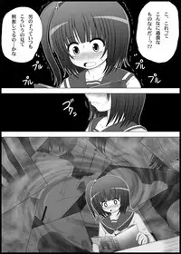 [MEPHIST (Makita Tomoki)] Onayuri [Digital]