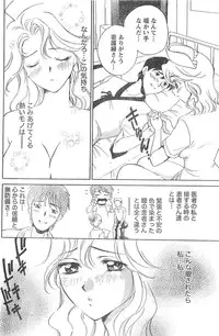 Monthly Vitaman 2007-04