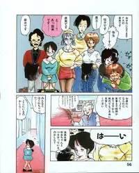 [MEE-kun] MEE-Kun Shoujotai