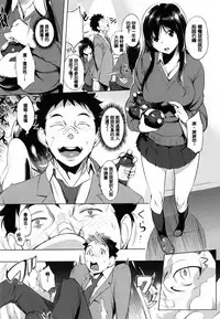 [utu] 色は匂へど･･･ + とらのあな限定小冊子 [Chinese]