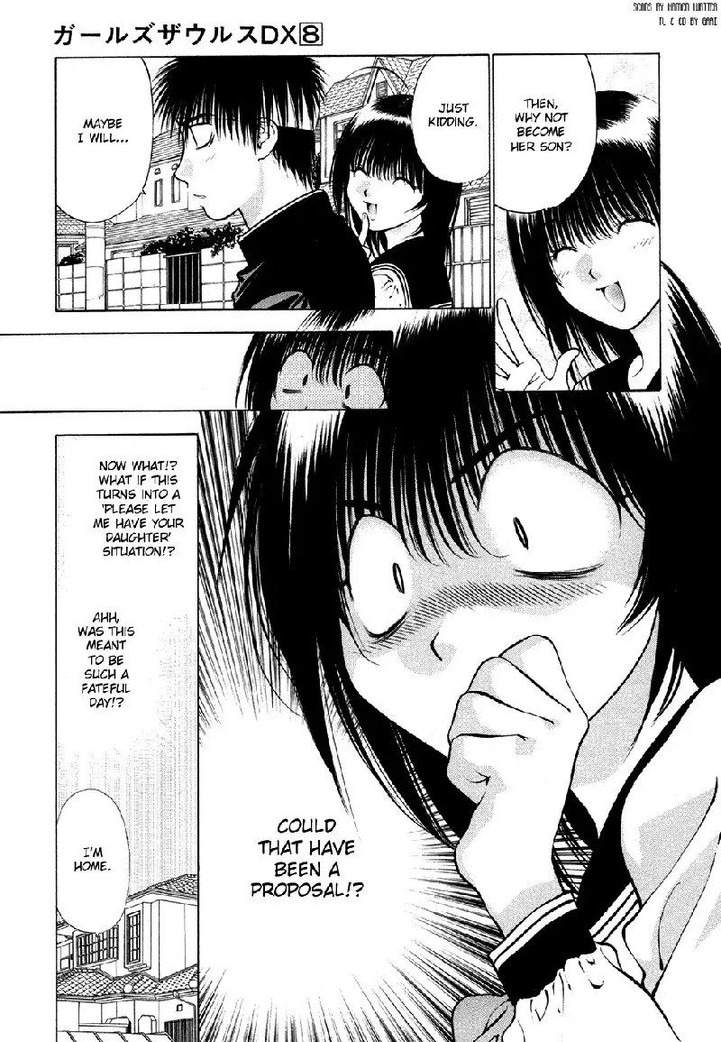 Girls Saurus DX V8 - CH51