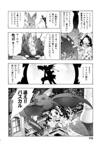 [Onikubo Hirohisa] GOLDEN BAT