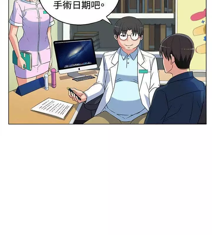 30cm立约人 第一季