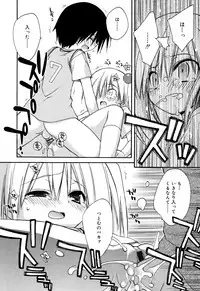 [Konata Hyuura] "Kimochiyoku Nacchau" tte Douiu Koto? - What do you mean "to feel good"?