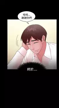 [Black October] Looser Ch.1~12 [Chinese]中文