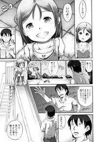 [Tanimachi Maid] Pants OF LIFE