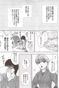 Monthly Vitaman 2010-01