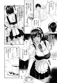 [Drill Murata] Aegu! Nureru!