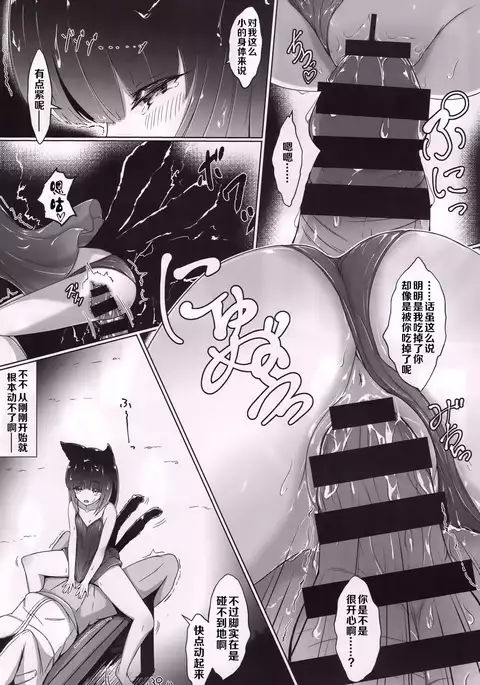 senrinikuyuruhoshizukiyo