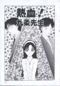 [Sarada Masaki] IRO IRO