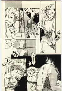 [Igarashi Yuu] Renai Consultant