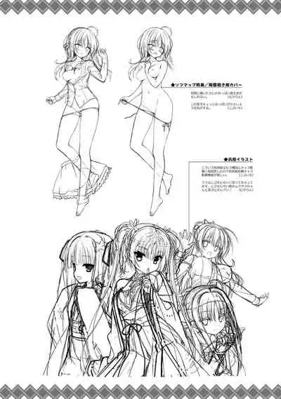 SENREN BANKA OFFICIAL VISUAL FAN BOOK