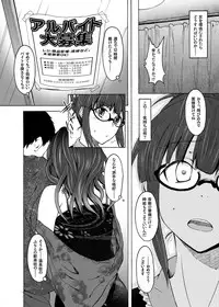 [S Shoten (3e)] Kore ga Sore? (THE iDOLM@STER) [Digital]