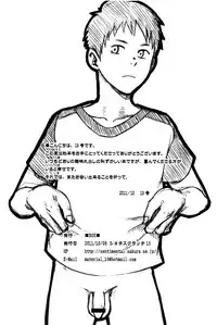 Tsukumo Gou (Box) - Hold Me Tight!!