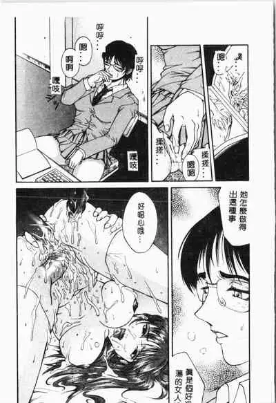 Biane - Flattery Older Sister.