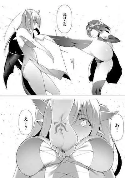 Cyberia Plus Vol. 15