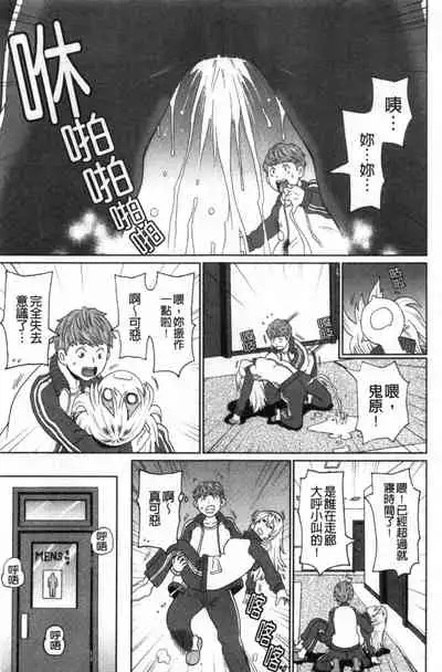 Nikuana Full Package