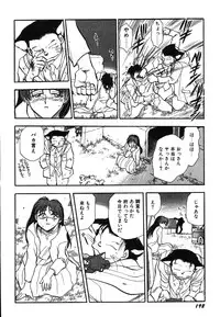 [Chiba Dirou] Oneesan Paradise