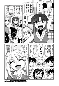 [Charlie Nishinaka] Cheers! 6