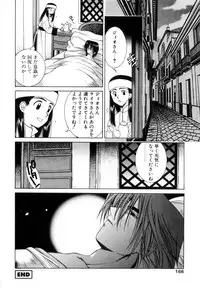 [Yuuki Mitsuru] WORLDS