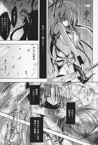 [NO.Gomes] Gravity Die