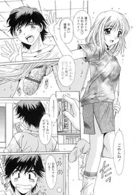 [Yuuki] Kinryouku -Taboo-