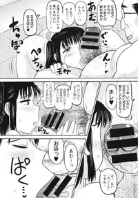 Deep Valley - Haramase!! Seishun