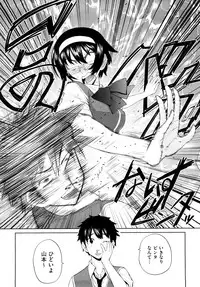 [Teri Terio] Uminchu