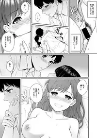 [Yuyama Chika] Sensei to Boku Ch. 1-5