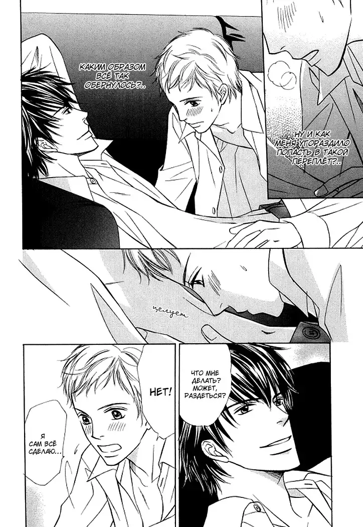 I'll Be With You Tomorrow