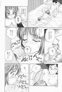 [Yuuki Tomoka] Fruities