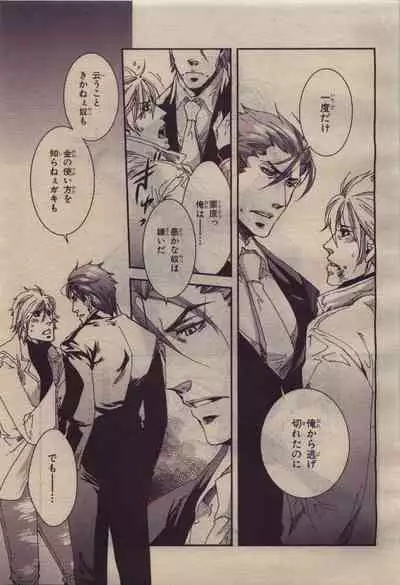 BE・BOY GOLD 2010-04