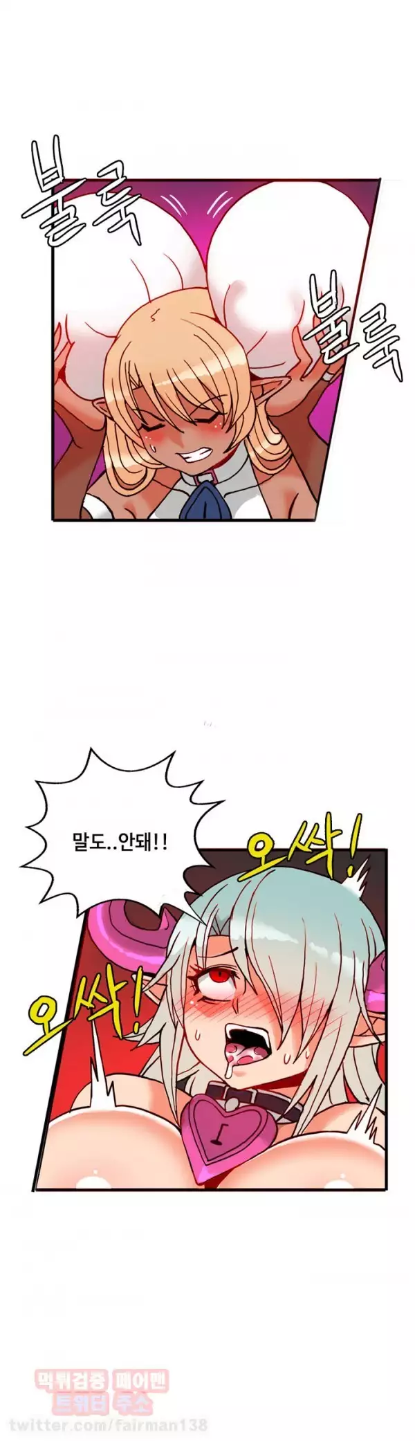 Johnson Contractor Ch.0-29