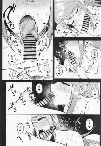 yozoranikagayakutomoshibi