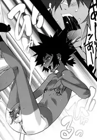 [Kikaider Reijhiro] Nipple Boy Fragments