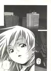 [Amano Youki] Love Chips