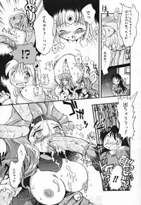 [Takashita Takashi] Young Paradise