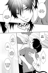 [FIZZCODE (Satonishi)] Fill/Kill/Reverse/My Moment (Ao no Exorcist) [English] [Rotten Scanlations]